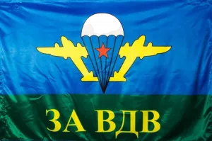 Флаг 90х135 "ЗА ВДВ" белый купол