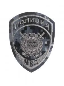 Шеврон вышитый "Полиция Охрана общест. порядка" цифра синяя темно-серый приказ 777 100*75 мм