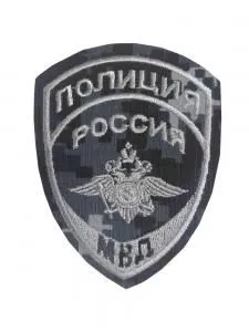 Шеврон вышитый "Полиция МВД России" цифра синяя св.серый приказ 777 100*75 мм