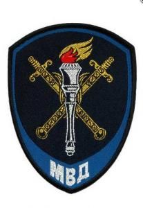 Шеврон вышитый БлокПОСТ "Следств. подразделения МВД" для Юстиции нового образца 100*75 мм