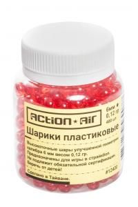 Шарики пластиковые ActionAir 0,12 г 400 шт 