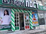 Праздничное открытие в Саратове!