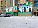 Юбилейный 45 магазин в Самаре открыт!